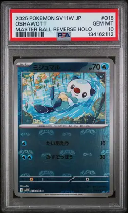 2025 POKEMON JPN SV11W-WHITE FLARE MASTER BALL REVERSE HOLO #018 OSHAWOTT PSA 10 - Image 1