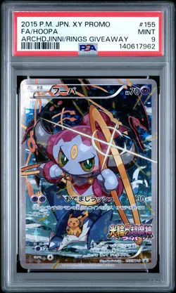 2015 POKEMON JPN ARCHDJINNI OF THE RINGS PROMO #155 FULL ART/HOOPA PSA 9 - Image 1
