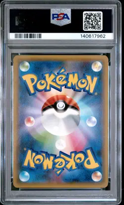 2015 POKEMON JPN ARCHDJINNI OF THE RINGS PROMO #155 FULL ART/HOOPA PSA 9 - Image 2