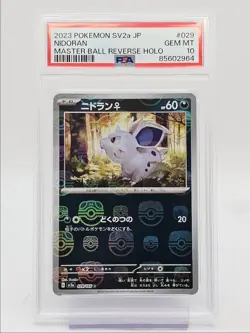 NIDORAN 2023 POKEMON JAPANESE SV 151 MASTER BALL REVERSE HOLO A PSA 10 Q0004 - Image 1