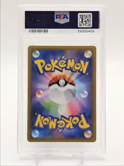 ROCKET'S ZAPDOS-HOLO 2021 POKEMON JAPANESE SWSH 25TH PROMO HOLO PSA 10 Q0004 - Image 2