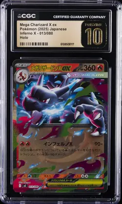 2025 POKEMON JPN INFERNO X HOLO #013 MEGA CHARIZARD X EX CGC 10 PRISTINE - Image 1