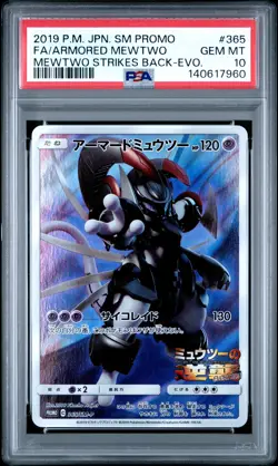 2019 POKEMON JPN SM PROMO #365 FULL ART/ARMORED MEWTWO PSA 10 - Image 1