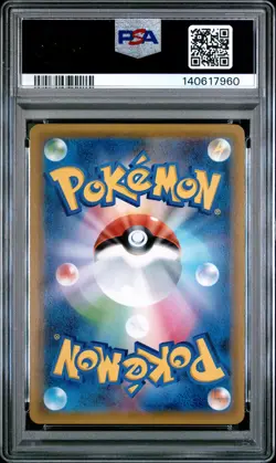 2019 POKEMON JPN SM PROMO #365 FULL ART/ARMORED MEWTWO PSA 10 - Image 2