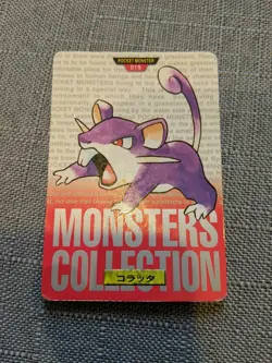 Rattata 019 Pokemon Card Carddass Japanese Red Bandai 1996 Rare Japan F/S PL - Image 1