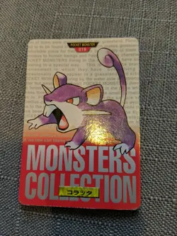 Rattata 019 Pokemon Card Carddass Japanese Red Bandai 1996 Rare Japan F/S PL - Image 2