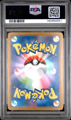 2025 POKEMON JPN M2A-MEGA DREAM EX ART RARE #208 CYNTHIA'S SPIRITOMB PSA 8 - Image 2