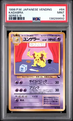 1998 POKEMON JPN VENDING SERIES III #64 KADABRA PSA 9 - Image 1