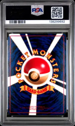 1998 POKEMON JPN VENDING SERIES III #64 KADABRA PSA 9 - Image 2