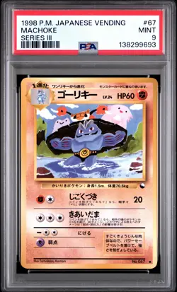 1998 POKEMON JPN VENDING SERIES III #67 MACHOKE PSA 9 - Image 1