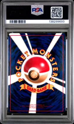 1998 POKEMON JPN VENDING SERIES III #67 MACHOKE PSA 9 - Image 2