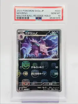NIDORINO 2023 POKEMON JAPANESE SV 151 MASTER BALL REVERSE HOLO PSA 10 Q0004 - Image 1