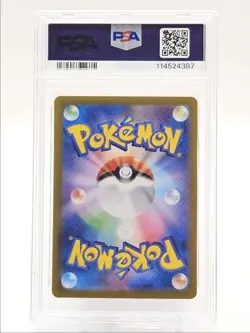 N'S ZOROARK EX 2025 POKEMON JPN HOT AIR SPECIAL ART RARE 127 PSA 10 Q0004 - Image 2