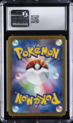 2025 POKEMON JPN MEGA DREAM SPECIAL ART RARE MEGA EELEKTROSS EX CGC 10 GEM MINT - Image 2