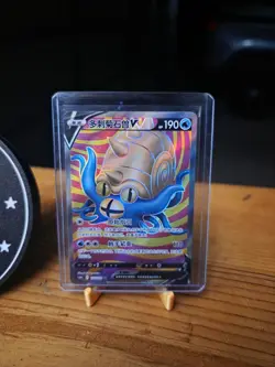 Chinese Omastar V 137/131 cs6a Shadow Of The Blue Sea Super Rare Holo Pokemon NM - Image 2
