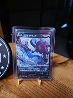 2022 POKEMON JP VSTAR UNIVERSE S12A HISUIAN SAMUROTT V 086/172 (RR) DOUBLE RARE - Image 2