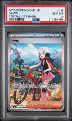 2025 POKEMON JPN M2-INFERNO X SPECIAL ART RARE #115 DAWN PSA 10 - Image 1
