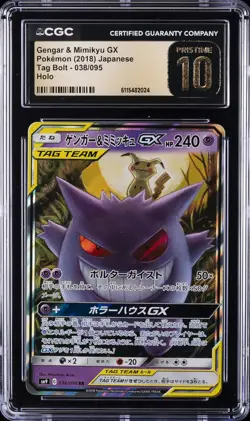 2018 POKEMON JPN TAG BOLT HOLO #038 GENGAR & MIMIKYU GX CGC 10 PRISTINE - Image 1