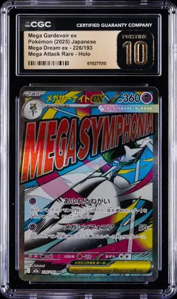 2025 POKEMON JPN MEGA DREAM ATTACK RARE MEGA GARDEVOIR EX CGC 10 PRISTINE - Image 1