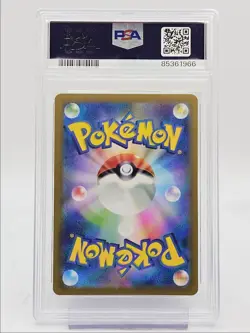 NIDORAN 2023 POKEMON JAPANESE SV 151 MASTER BALL REVERSE HOLO PSA 10 Q0004 - Image 2