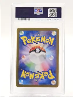 UMBREON EX 2024 POKEMON JPN TERASTAL FESTIVAL DOUBLE RARE D 093 PSA 10 Q0004 - Image 2