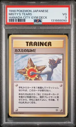 1998 POKEMON JPN HANADA CITY GYM DECK MISTY'S TEARS PSA 3 - Image 1