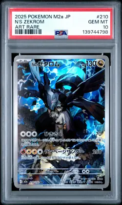 2025 POKEMON JPN M2A-MEGA DREAM EX ART RARE #210 N'S ZEKROM PSA 10 - Image 1