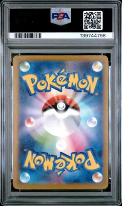 2025 POKEMON JPN M2A-MEGA DREAM EX ART RARE #210 N'S ZEKROM PSA 10 - Image 2