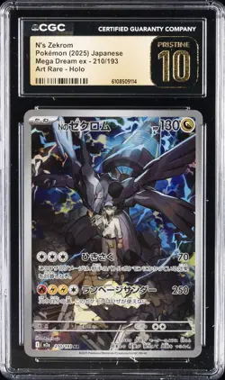 2025 POKEMON JPN MEGA DREAM EX ART RARE, HOLO N'S ZEKROM CGC 10 PRISTINE - Image 1