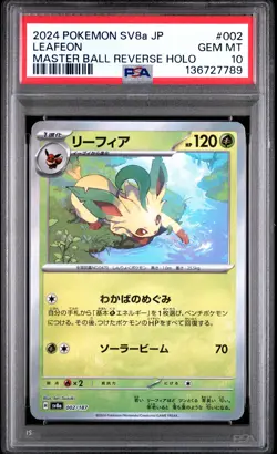 2024 POKEMON JPN SV8A-TERASTAL FEST EX MASTER BALL REVERSE HOLO LEAFEON PSA 10 - Image 1