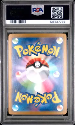 2024 POKEMON JPN SV8A-TERASTAL FEST EX MASTER BALL REVERSE HOLO LEAFEON PSA 10 - Image 2
