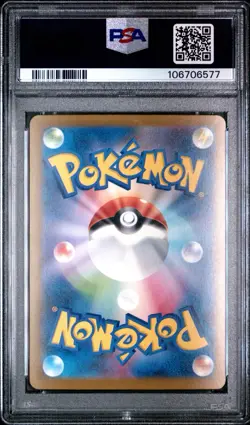 2023 Charizard EX 134 Ruler of the Black Flame Japanese SAR PSA 10 Pokemon - Image 2
