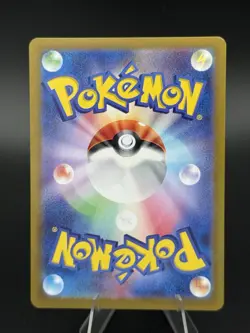 2023 Near Mint Pokemon Mewtwo AR 183/165 Art Rare 151 SV2a Japanese - Image 2