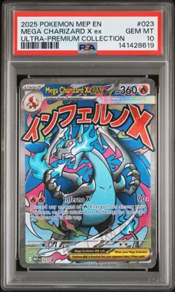 2025 POKEMON MEP ULTRA-PREMIUM COLLECTION #023 MEGA CHARIZARD X EX PSA 10 - Image 1