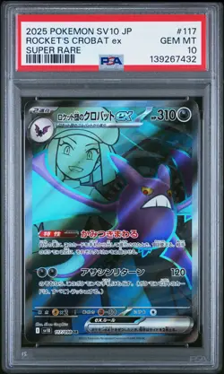 2025 POKEMON JPN SV10-GLORY OF TEAM ROCKET #117 TEAM ROCKET'S CROBAT EX PSA 10 - Image 1