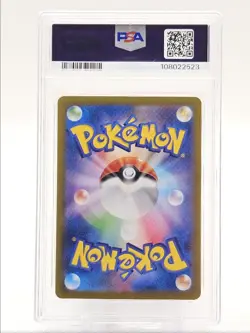 UMBREON EX 2024 POKEMON JPN TERASTAL FESTIVAL DOUBLE RARE C 093 PSA 10 Q0004 - Image 2