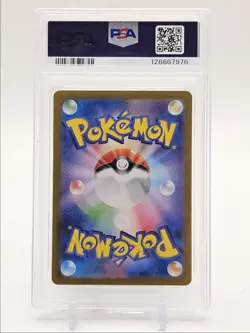 PIKACHU 2024 POKEMON JPN SV SUMMER GET CAMPAIGN PACK 218/SV-P PSA 8 Q0004 - Image 2