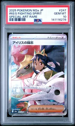 2025 POKEMON JPN M2A-MEGA DREAM SPECIAL ART RARE IRIS'S FIGHTING SPIRIT PSA 10 - Image 1