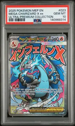 2025 POKEMON MEP ULTRA-PREMIUM COLLECTION MEGA CHARIZARD X EX PSA 10 - Image 1