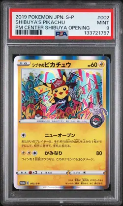 2019 POKEMON JPN S PROMO POKEMON CENTER SHIBUYA OPENING SHIBUYA'S PIKACHU PSA 9 - Image 1