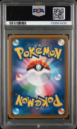 2019 POKEMON JPN SUN & MOON DOUBLE BLAZE #076 SNORLAX-HOLO PSA 10 - Image 2