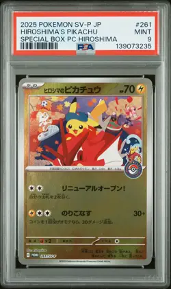 2025 POKEMON JPN SPECIAL BOX POKEMON CENTER #261 HIROSHIMA'S PIKACHU PSA 9 - Image 1
