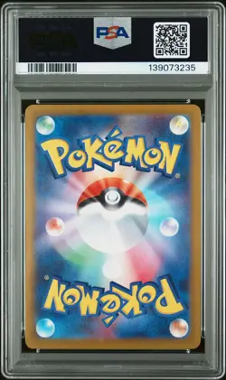 2025 POKEMON JPN SPECIAL BOX POKEMON CENTER #261 HIROSHIMA'S PIKACHU PSA 9 - Image 2