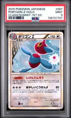 2010 POKEMON JPN CLASH AT THE SUMMIT 1ST EDITION #067 PORYGON-Z-HOLO PSA 9 - Image 1