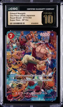 2024 ONE PIECE JPN ROYAL BLOOD SUPER RARE EDWARD NEWGATE CGC 10 PRISTINE - Image 1