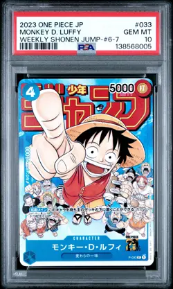 2023 ONE PIECE JPN PROMOS WEEKLY SHONEN JUMP-ISSUE 6-7 MONKEY D. LUFFY PSA 10 - Image 1