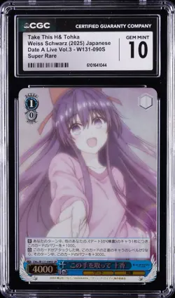 2025 WEISS SCHWARZ JPN DATE A LIVE VOL.3 TAKE THIS H& TOHKA CGC 10 GEM MINT - Image 1