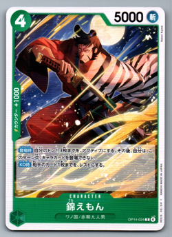 Kin'emon C OP14-024 The Azure Sea's Seven One Piece Card Game Japanese NM - Image 1