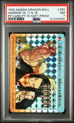 1992 AMADA DRAGON BALL PP CARD PART 18 SOFT PRISM #762 ANDROID 16, 17 & 18 PSA 7 - Image 1