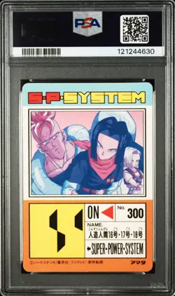 1992 AMADA DRAGON BALL PP CARD PART 18 SOFT PRISM #762 ANDROID 16, 17 & 18 PSA 7 - Image 2